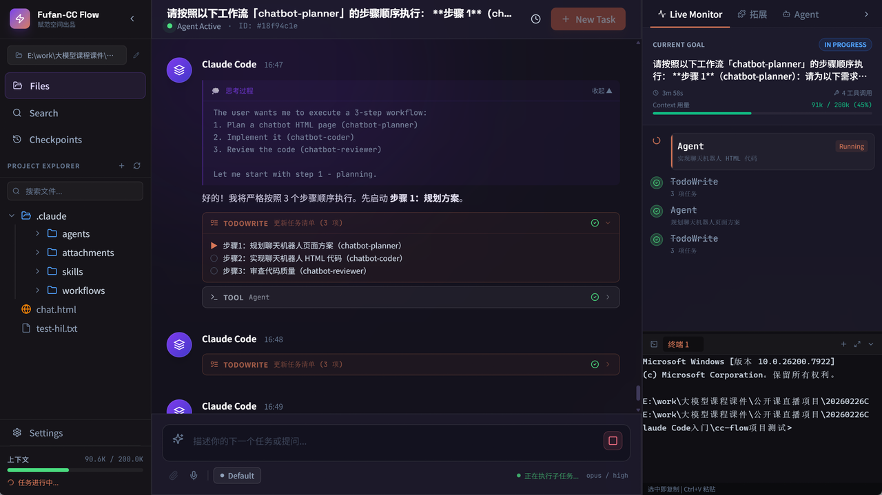 FF-Claude Code Web